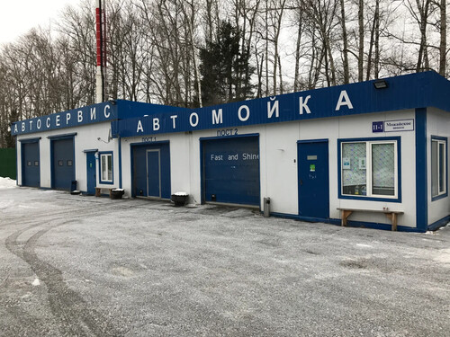 Clean car, д. Малые Вяземы, Можайское шоссе, д. 11-1